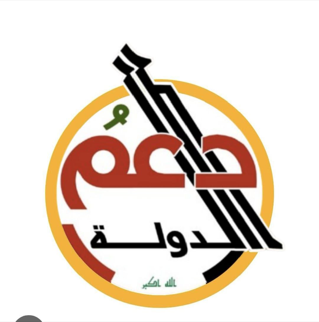 شعار الكيان