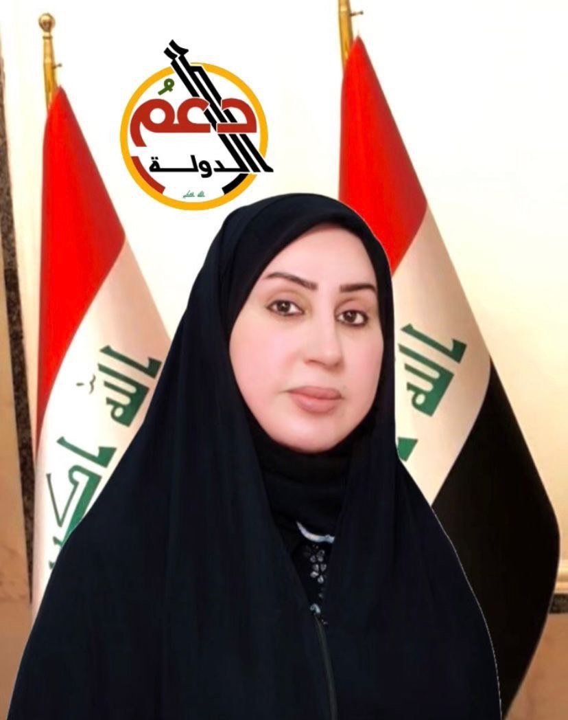 سناء قاسم حسين هداد