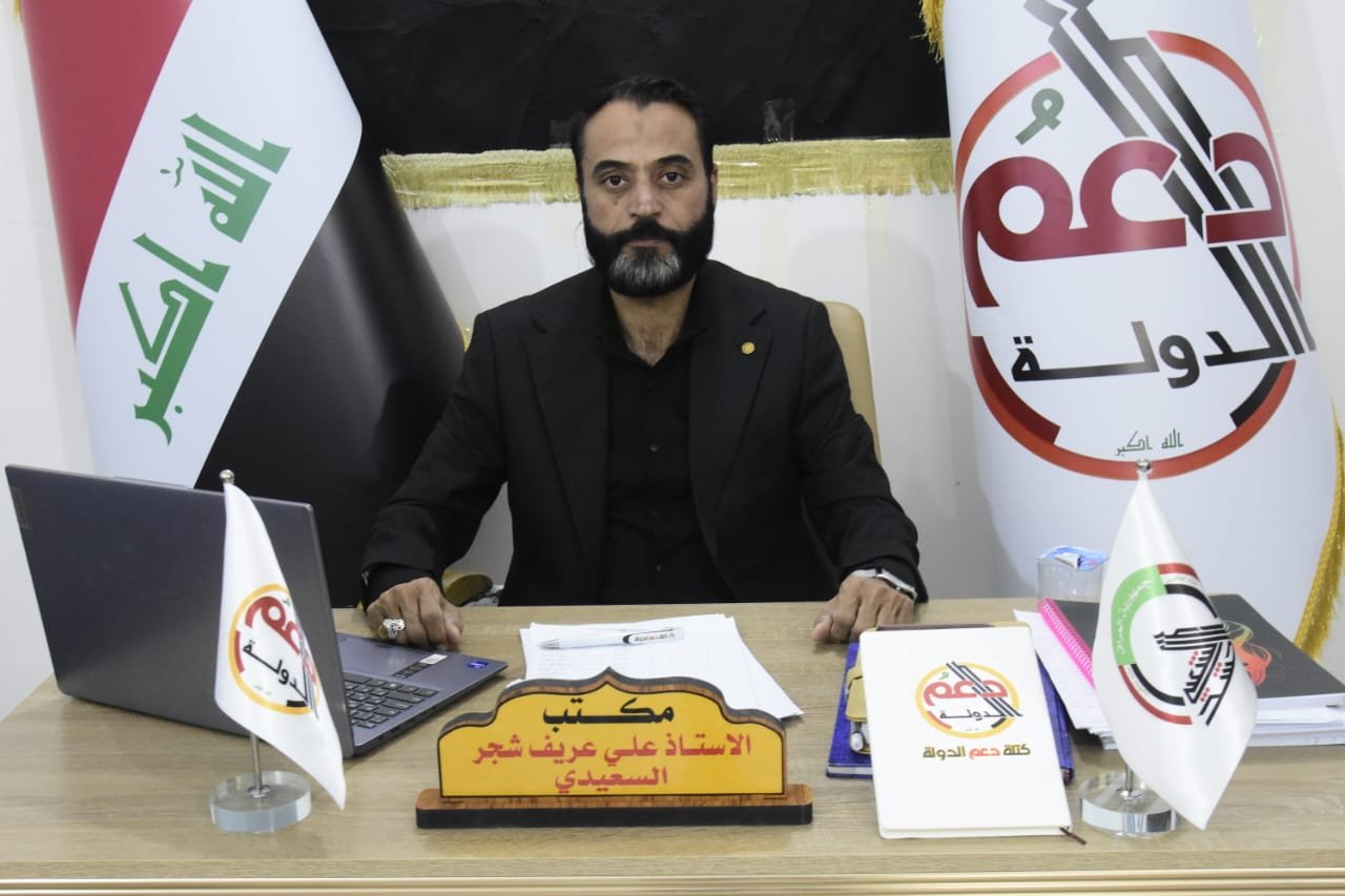 علي عريف شجر عاكول