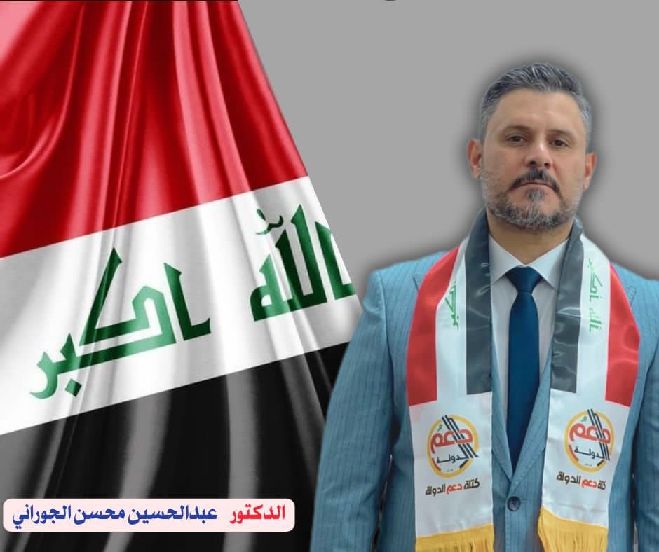 عبدالحسين محسن عبد كشمر